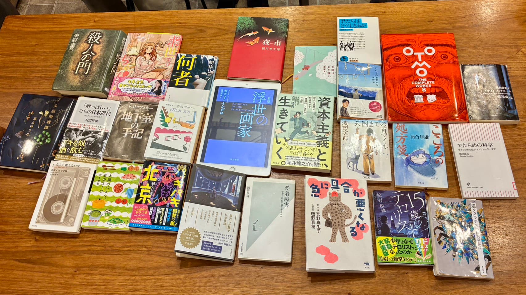 机に並んだ、その日に紹介された本