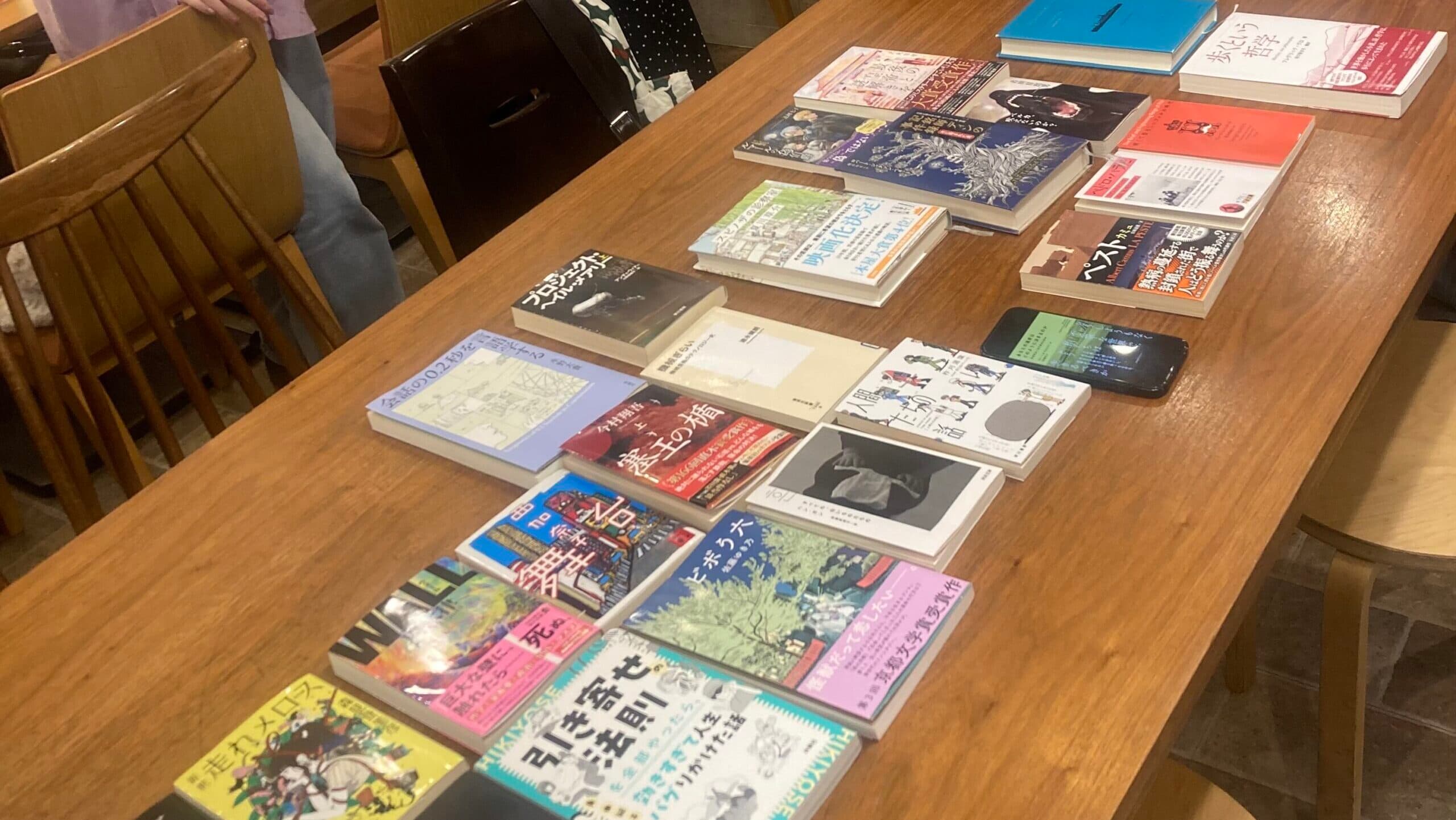 読書会の会場。机に本が並んでいる